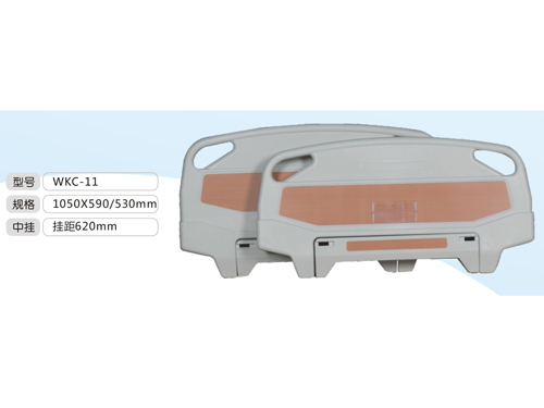 醫(yī)療床頭板