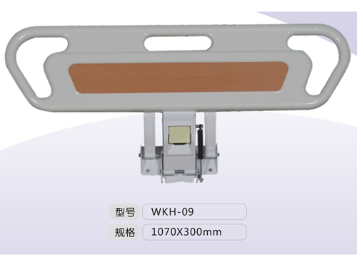 醫(yī)療床護(hù)欄