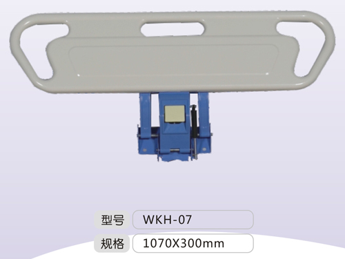 廠家解析醫(yī)療床護(hù)欄的的配套有哪些呢