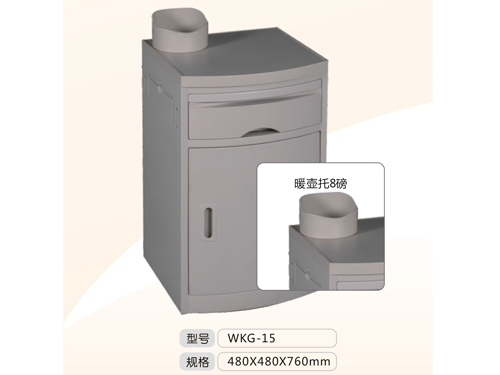 醫(yī)療家具功能性實(shí)用性的設(shè)計(jì)（下）