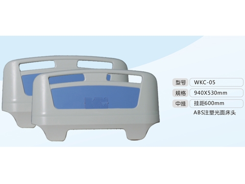 多功能電動醫(yī)療床使用的安全注意事項